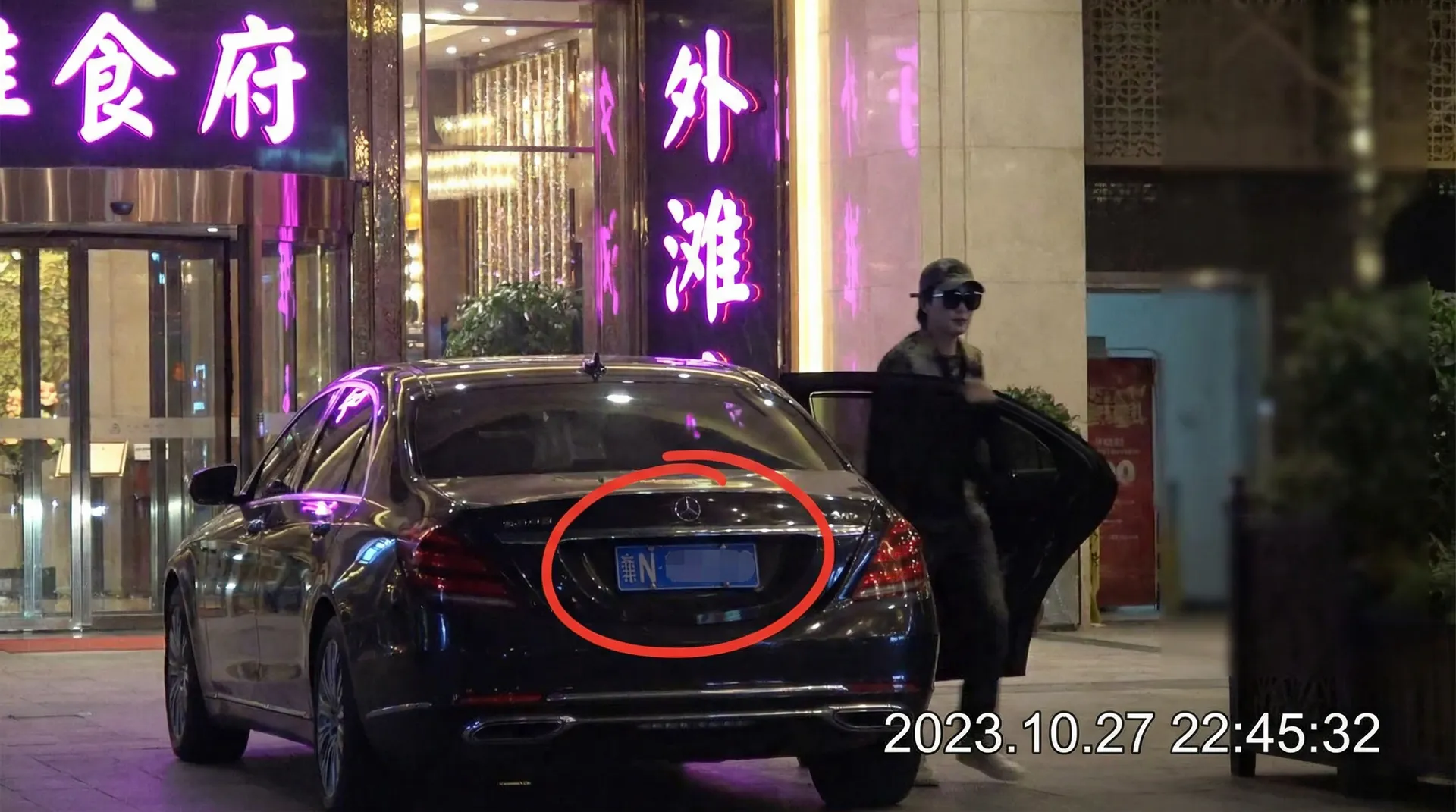 蜜桃乌龙 - 某明星深夜现身高档餐厅被拍