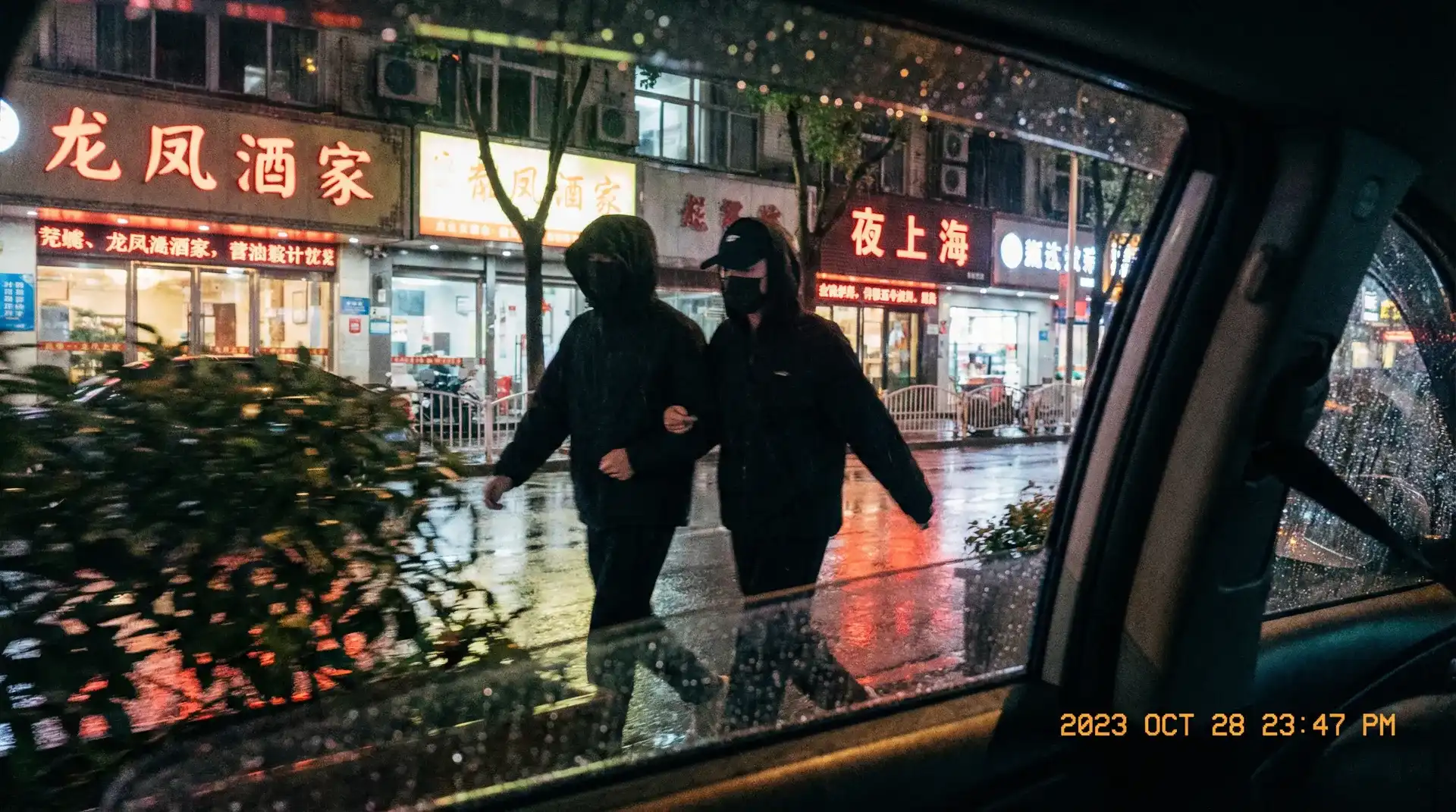 蜜桃乌龙 - 顶流明星深夜密会现场抓拍照片